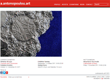 Tablet Screenshot of aaart.gr